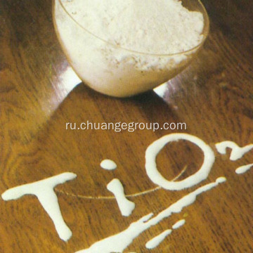 Dupont Titanium Dioxide R902 Rutile